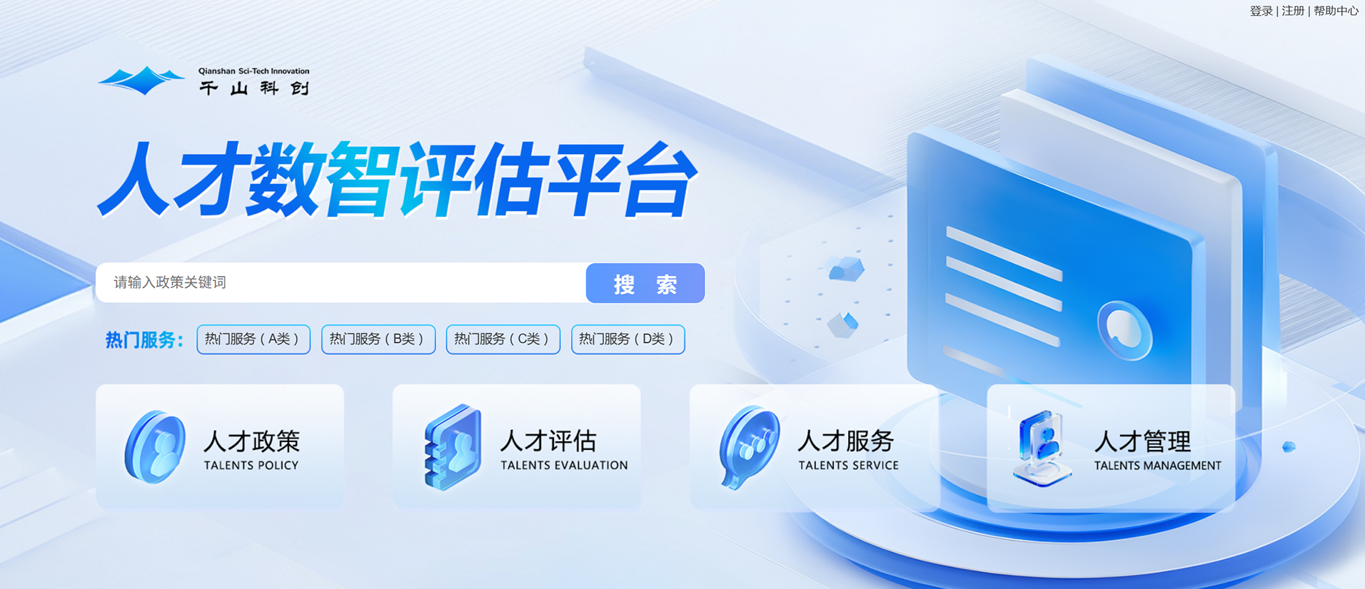 幻灯3